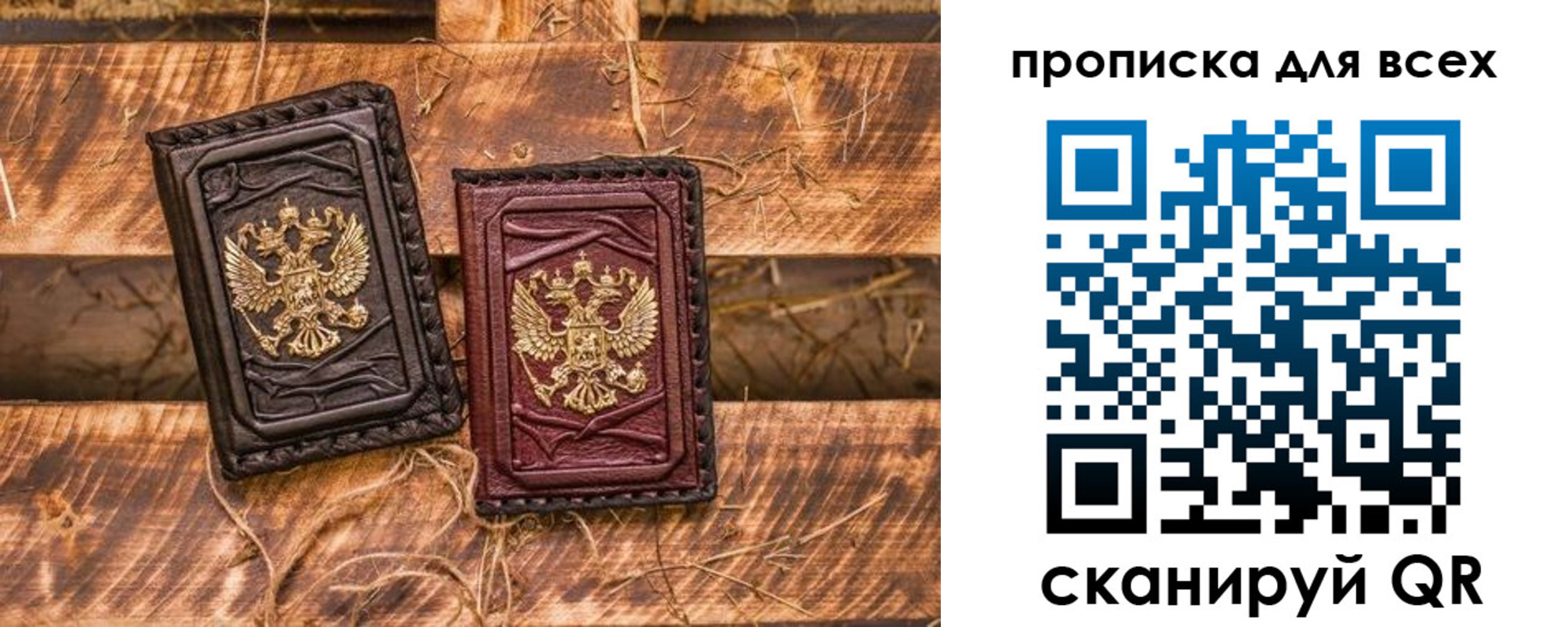 прописка иностранных граждан в Гурьевске