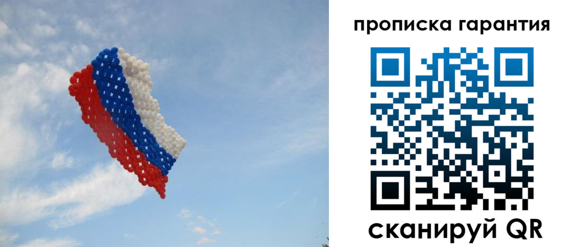 регистрация в Гурьевске